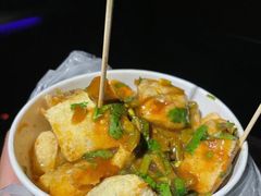 -无声臭豆腐(大井1号店)