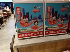 -渝是乎酸菜鱼(龙旗购物中心店)