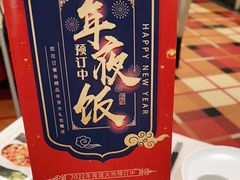 -大鸭梨烤鸭店(朝阳路店)