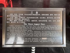 -历代帝王庙博物馆