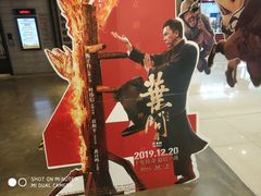 -CGV影城(黄河道ScreenX店)