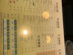 菜单-1点点(新会店)