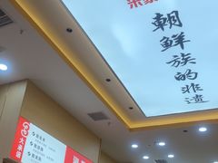 -食米家拌饭(梅溪新天地店)