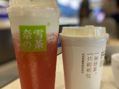-奈雪的茶(大悦城店)
