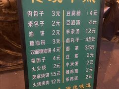 -仁和四季涮肉馆(天坛南门店)