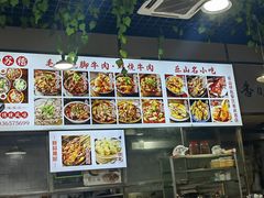 -正宗苏稽毛哥跷脚牛肉总店