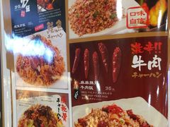 -味千拉面(煌华新纪元购物广场店)