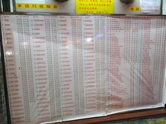 菜单-百花传统甜品店(原址店)