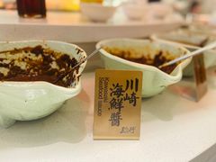 -三人行骨头王火锅(长寿店)