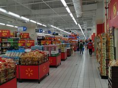 -沃尔玛(摩尔广场店)
