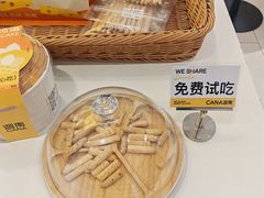 -迦南·甜品蛋糕(传媒店)