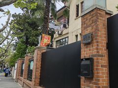 -璐坊粽王(复兴中路店)