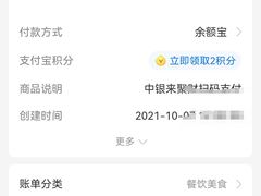 -孙阁老油炸羊肉串(制锦市店)