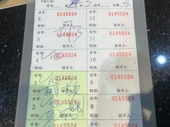 -农汤老店(顺联公园里店)