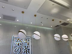 -奈雪的茶(大悦城店)