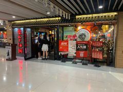-号令江湖·水浒烤肉(和畅睦邻中心店)
