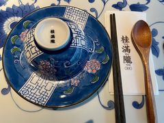 餐具摆设-桂满陇天书(南京德基旗舰店)