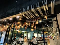 -SHADOWS•Bistro&Eatery(安福路店)