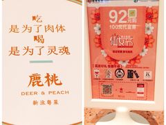 景观位-大树餐厅(益田假日店)