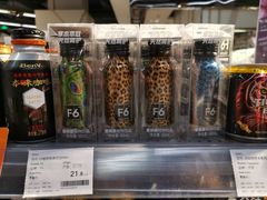 -Olé精品超市(重庆观音桥店)