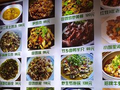 -李东农庄(中南百草园地标店)