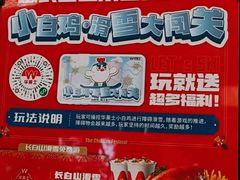 -华莱士·全鸡汉堡(浦东南路店)
