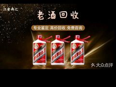 -江奢典汇·名包名表·黄金回收