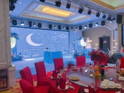 -粤大金融城国际酒店·婚宴·年会·会议
