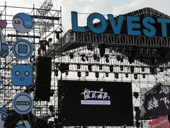 -潍坊滨海云门国际风筝放飞场