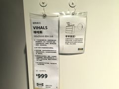 -IKEA宜家家居(南京商场)