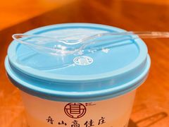 -高佳庄·舟山海鲜(海景旗舰店)