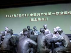-中共一大纪念馆