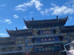 -钰洁腊排骨火锅