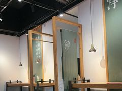 -和府捞面(EAC店)