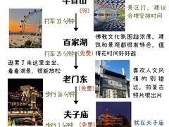 -李百蟹·江南蟹黄面·河景餐厅(夫子庙总店)