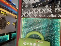 -匠岳·王宝器麻椒鱼(全国总店)