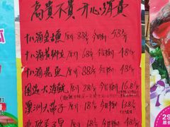 -花好悦园(瀛洲店)