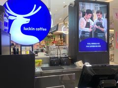-瑞幸咖啡(宜昌国贸购物中心店)