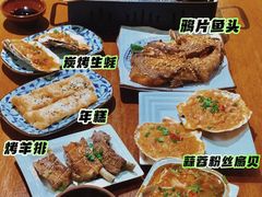 -馬蘭花開(车站大道店)
