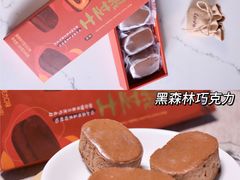 -Pantry's Best派悦坊蛋糕(K11购物艺术中心店)
