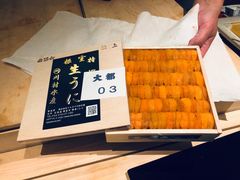 -鮨心和(外滩店)