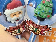 -BreadTalk面包新语·烘焙蛋糕(东方宝泰广场店)