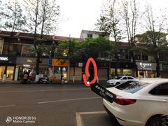 -麦田书店(国防路店)