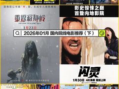 -大光明电影院(南京西路店)