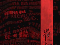 -剧狐剧本杀(徐汇1号店)