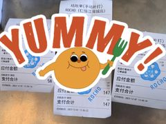 -ROCHO(仁恒江湾城店)