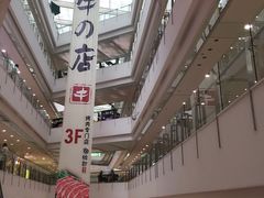 -沈阳HAI乐园