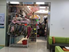 -北京观赏动物医院·24小时大型综合·猫专科·异宠专科