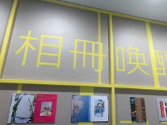 -方快照相馆(新梅广场店)