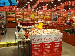 -重百超市(解放碑新华店)